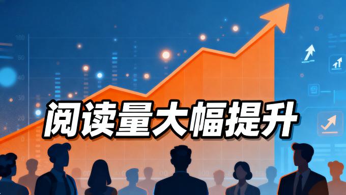 如何对多个公众号进行同时管理？“极致了数据” 让多账号运营效率翻倍