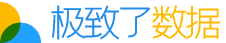极致了数据-全媒体数据定制采集分析服务商